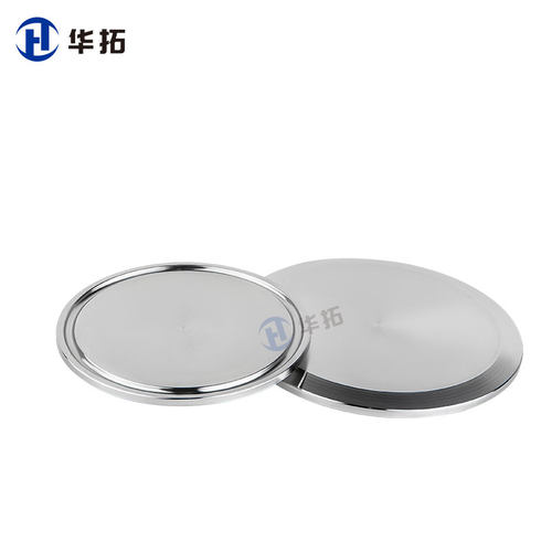 316L不锈钢快装盲板卫生级快开堵片卡箍式法兰盘盲盖堵头门板闷板