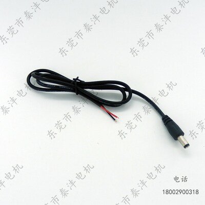 DC5521插头线5.5*2.1公头对接线22号粗导线电源连接器插座线