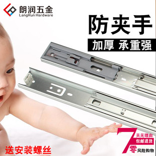 抽屉轨道阻尼缓冲滑轨静音三节滑轨导轨滚珠键盘托35mm45mm宽滑道