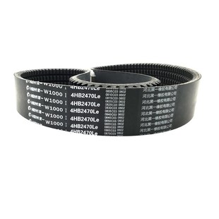 2HB3510 4HB2470 Hi2250 C2978 谷王TE100黑一齿形全车皮带C2137