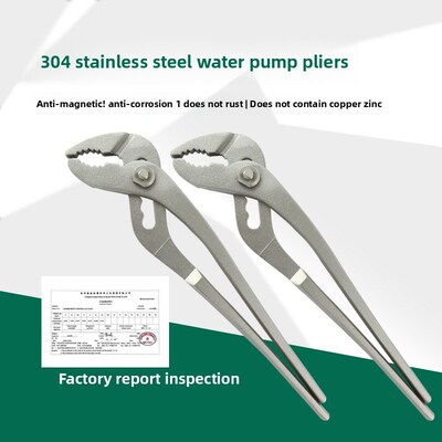304不锈钢防磁水泵钳10英寸12英寸线钳白钢鹰嘴钳不生锈敲线手钳