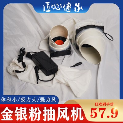 强力抽风机金银铜粉首饰打磨收集布袋玉雕刻抽风器吸尘机打金工具