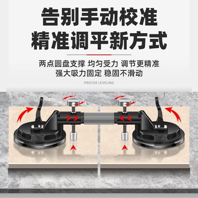 石英石台面拉紧器石材玻璃接缝神器拼缝调平瓷砖专用强力吸盘真空