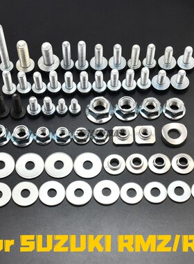 越野车维修救援修补螺丝 适用于铃木RM RMZ RMX DRZ 80-450