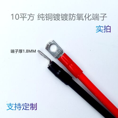 安德森款插头50A带线大电流连接器120A充电头8AWG公母插座充电口
