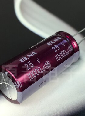 ELNA10000UF25V电容 RA3紫红色25V103原装全新泰国产直径18X40mm