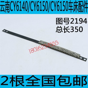 CY6240车床刹车带CY6150车床刹车带CY6140车床刹车钢带CY6250B