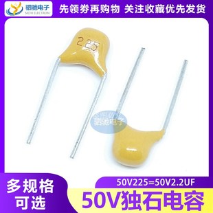 20% 2.2UF 10只 独石电容 M档 50V225M 独石225 全新 50V225
