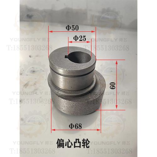 北京X62W XA6132 X63W B1-400W卧式铣床主轴箱25内孔柱塞泵凸轮