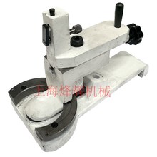 上海机床厂M1432B外圆磨床角度修整器 R角修整器 砂轮修整器