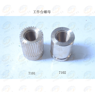 南通X52K 400K立式 X5032 铣床左右工作台纵向螺母 X53K 北京