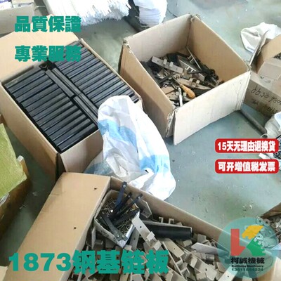 1873-190.5mm塑料链板/1873TAB-k750转弯倒瓶链板输送带/夹瓶链板