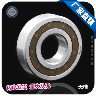 6205 不带槽25 轴承钢 单向轴承CSK25 15MM 优质好货 国产