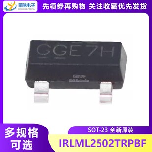 SOT IRLML2502 23原装 N沟道MOS场效应管 1G9K IRLML2502TRPBF
