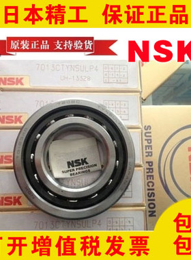 日本丝杠轴承17/15/60/25/30/35/40/45/50/55/25/TAC/47B/62B/72B