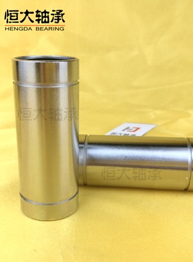 防锈电镀加长直线轴承LM6光轴用8 10 12 16 20 25 30 4060LUU mm
