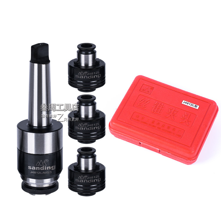 南京三鼎 丝锥夹头J4812L-MS2 MS3 MS4莫氏2号 3号 4号