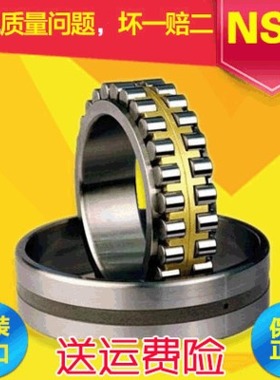 日本轴承NN 3006 3007 3008 3009 3010 3011 3012 3013 3014 3015