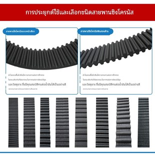 755 740 750 5M传动带JIEBAO 745 捷豹同步带HTD735