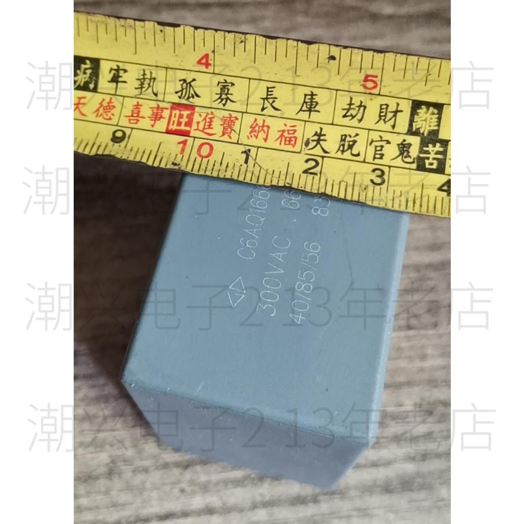 300VAC 66uf 交流900v左右拆机大容量 关断电容高压滤波薄膜电容