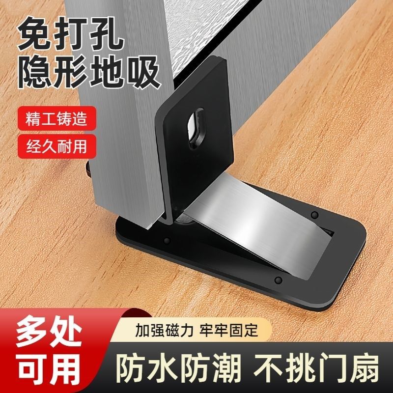 不锈钢超薄隐形地吸免打孔新款卫生间防撞极窄边框强磁玻璃门门吸