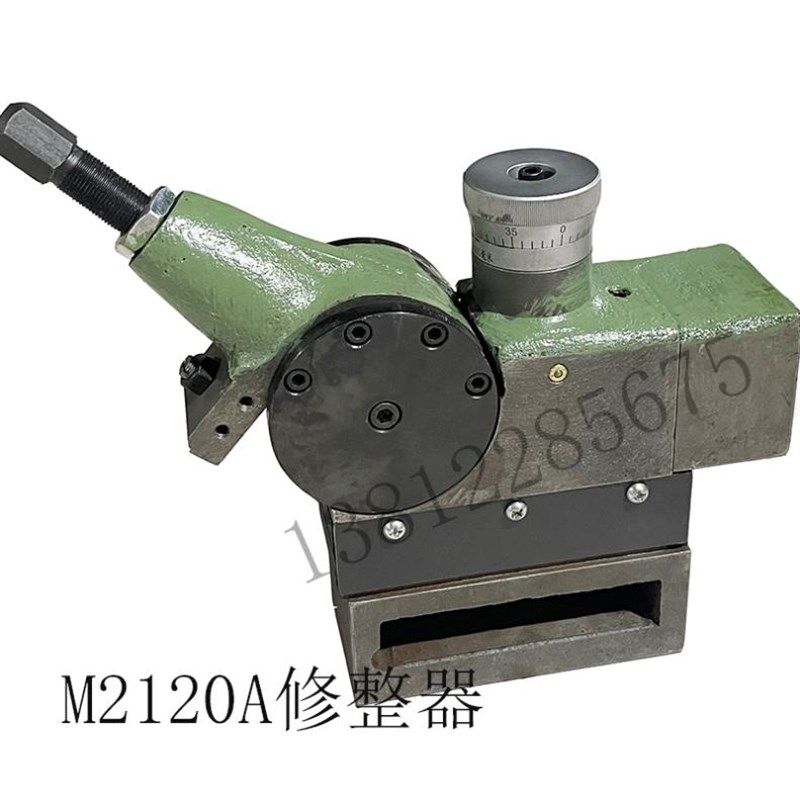 M2120A砂轮修整器 内圆磨配件 质量保证 修正器 无锡机床厂