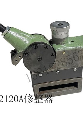 M2120A砂轮修整器 内圆磨配件 质量保证 修正器 无锡机床厂