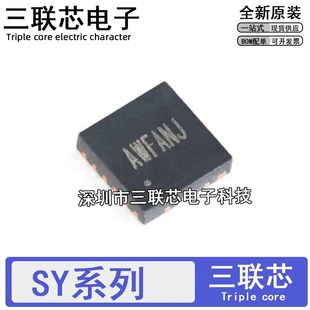 8286 AWF SY6982EQDC QFN16 7120RAC BAA 全新原装 BMF