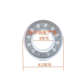 宁波中策柴油机N6160机油滤芯网片N8160机油滤清器网柴油滤清器