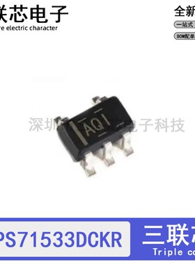 全新原装TPS71533DCKR丝印AQI TPS71533DCK SOT23-5 线性稳压器