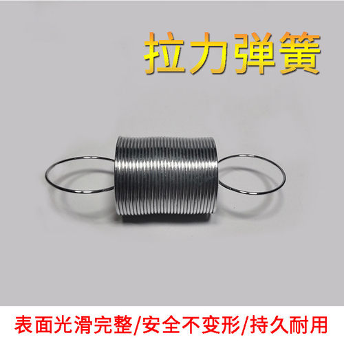 压力弹簧 拉力弹簧 压簧压缩压力拉升弹力回位小弹簧 小学初高中