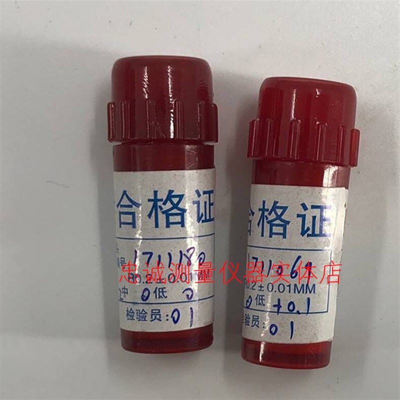 洛氏硬度计HRC压头金刚石压头RC-3天然人造压头硬度计耗材配件