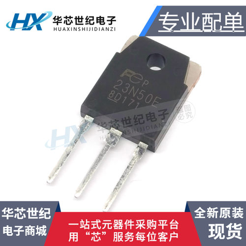 全新原装进口 FMH23N50E 23N50E TO-3P逆变电焊机 场效应管三极管