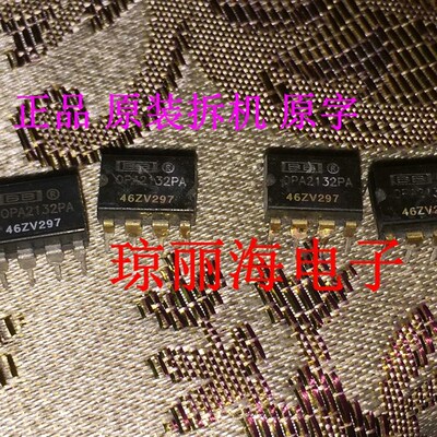 原装拆机 低音磨声卡 OPA2132P  OPA2132PA 有现货