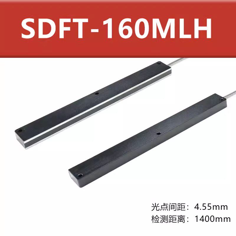 矩形矩阵光纤传感器区域检测对射漫反射光栅光幕计数光电感应器