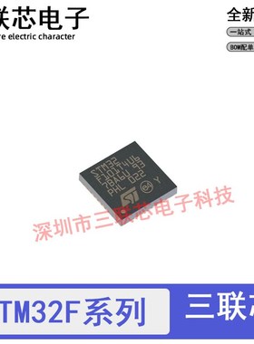 全新STM32F103TBU6 32F101T4U6A T6U6A T8U6 T4U6A CBU6 QFN36