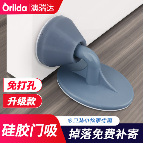 硅胶门吸免打孔地吸门碰墙吸门器卧室卫生间门后静音防撞家用门挡