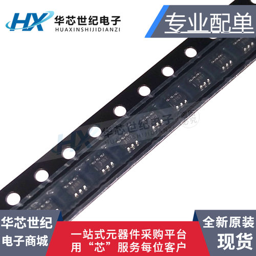 进口原装 SGM3157YC6/TR 丝印3157 SC-70-6 单刀双掷模拟信号开关
