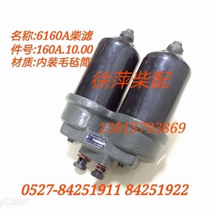 潍坊6160柴油滤芯毛毡筒潍坊6160A柴油机配件160A.10.31滤芯芯骨