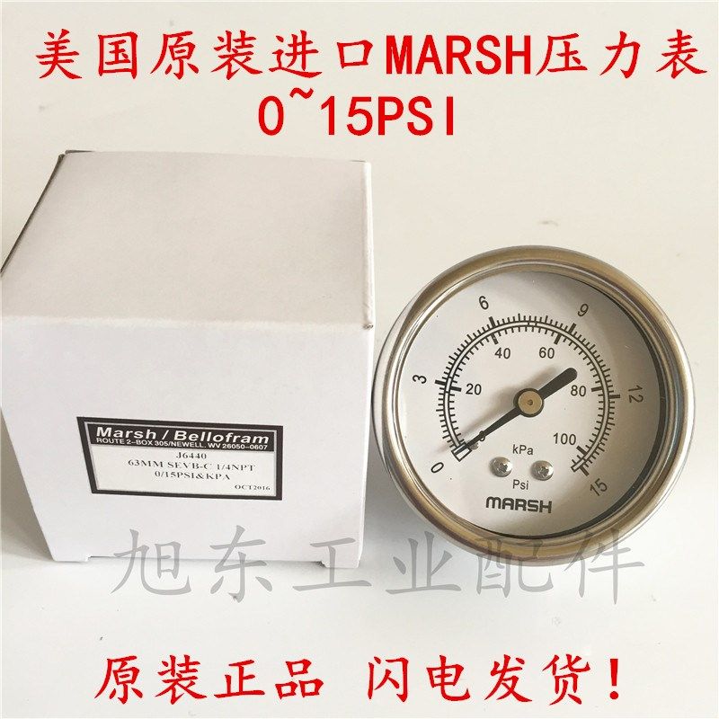 原装进口美国MARSH马绍恩不锈钢轴向0~15PSI低压气压表压力表