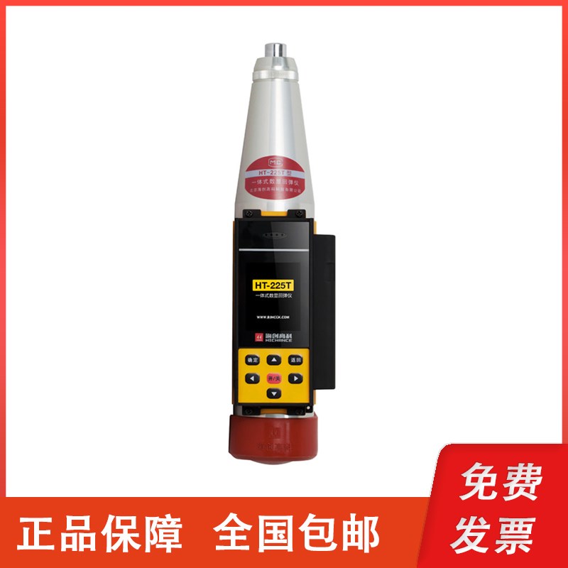 HT-225T一体式数显回弹仪混凝土结构抗压强度测量仪表USB数据传输
