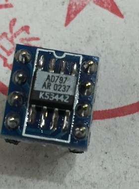AD797AR X1 = AD797AN 贴片转直插单运放 贴片改为直插