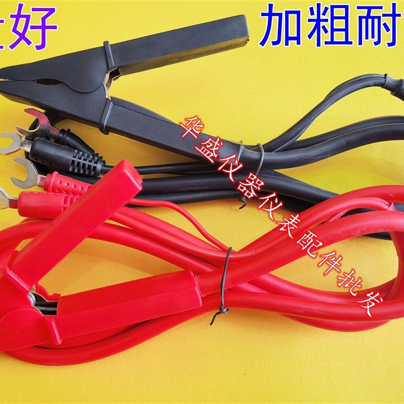 接地电阻测试仪测试夹/测试线LK2678B CS2678接地电阻夹通用型