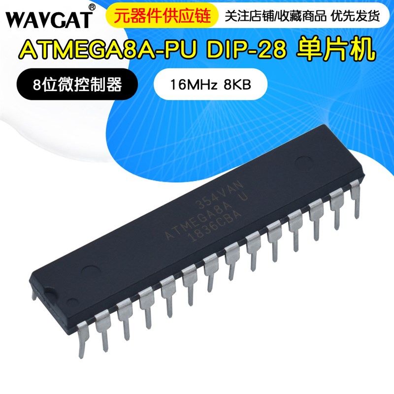 ATMEGA8A-PU 8L-8PU 48-20PU 48V-10PU 48A PA PV -16 直插DIP28