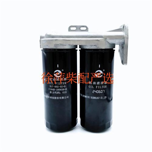G17-103-01上柴G128机油滤器总成D17-002-02上海东风SG15G机滤座