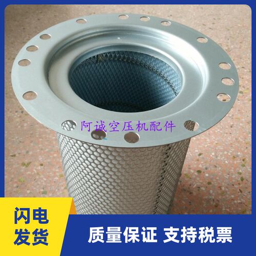 AC阿特拉斯空压机油气分离器2252631300耗材保养维修包2906002000