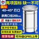 雨量传感器雨量筒降雨量气象站电子监测雨量计翻斗式 不锈钢雨量桶