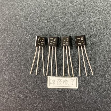 原装全新东芝2SK170/J74功放对管音响管场效应管GR档进价特别高