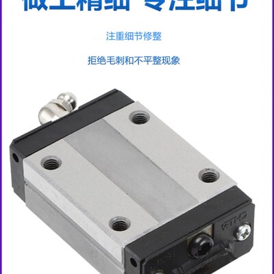 不锈钢直线导轨 滑块 HGH EGH CA 15/20/25/30 法兰 四方