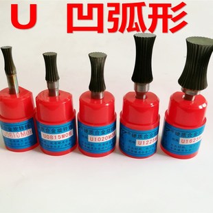 1625M06钨钢打磨头 1020 金鹰牌凹弧形硬质合金旋转锉U0610